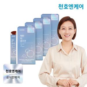 [천호엔케어] 태반더콜라겐 젤리 베리맛 15포 4박스 / 양태반콜라겐/선물추천