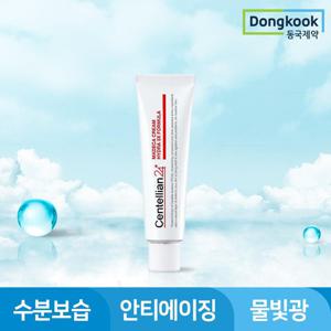 [센텔리안24]동국제약 마데카크림 하이드라 3x 포뮬러 50ml 수분크림 물광 탄력 속보습 진정