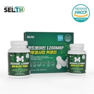 갤러리아_셀스 콘드로이친 1200MBP 글루코사민 커큐민 (600mg x 90정) x 2통)