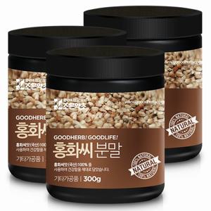 조은약초 프리미엄 볶은 홍화씨 가루 300g x 3통 (총 900g)