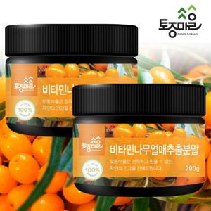 [토종마을]비타민나무열매추출분말 200g X 2통(400g)