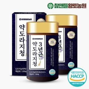 [황토농원] 국내산 3년근 약도라지청 250g 2병