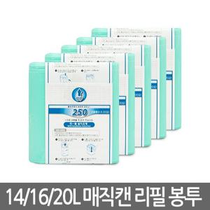 250R5B 매직롤 매직캔 14L 16L 20L 리필봉투 5롤