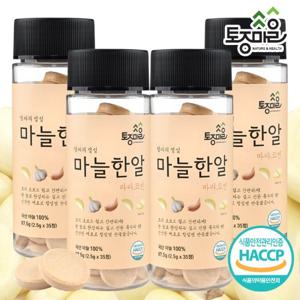 [요리앤정]HACCP인증 마마코인 마늘한알 35코인 X 4통 (2.5g X 140정) 엄마의정성 마마코인