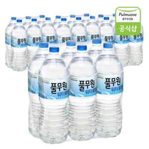 풀무원 워터루틴 생수 2L x 24병