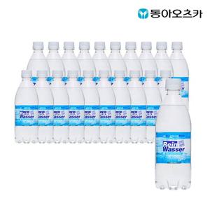 [라인바싸] 탄산수 플레인 500ml 페트 20입