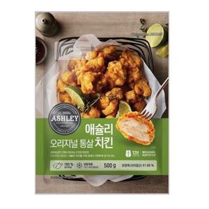 애슐리 오리지널 통살치킨 500G