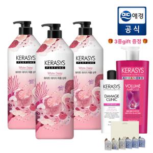 [본품 5개특가][포토리뷰 1,000P] 케라시스 퍼퓸샴푸 1L*3개 (+트리트먼트 600ml, 클리닉샴푸180ml,바디워시 6종키트)