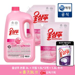 [포토리뷰2,000P] 울샴푸 오리지널 중성세제 본품 3L + 리필 1.5L*2개 + 증정품