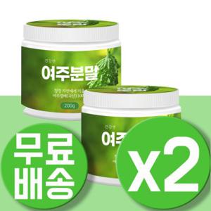 국산 여주 분말 가루 여주 BITTERMELON 2통