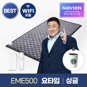 [S] 숙면매트 카본 싱글 요타입 EME500-SB 카본매트