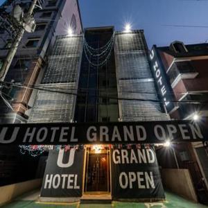 신림 유호텔 U Hotel - 일반실 - 고양이와 보드게임이 있는 힐링 숙소