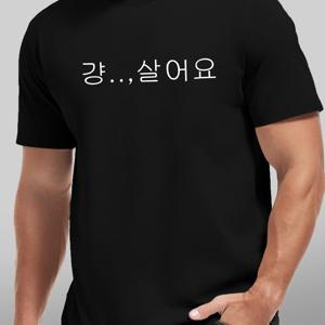 TEMU 남성 캐주얼 크루넥 티셔츠 - 한국어 