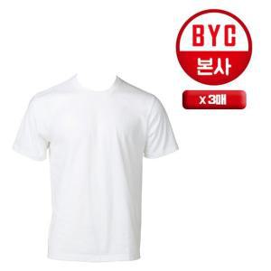 [BYC본사]반팔 백색 라운드티3호 BOT8150-3매