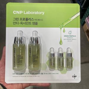 차앤박 그린 프로폴리스 어드밴스드 안티 옥시던트 앰플 35ml x 2개 + 5ml x 3개 코스트코