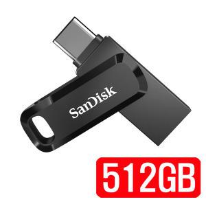 샌디스크*Ultra Dual Go 타입C OTG USB 512GB