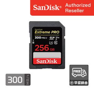 샌디스크 Extreme PRO SD Card (V90, 300MB/s) 256GB