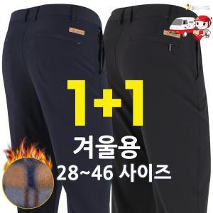 [하프클럽/]WDF겨울용기모원턱무지바지 (1 1) _ 남성용 기본 등산바지 작업복