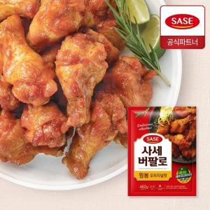 사세 버팔로 윙봉 오리지널맛 460g