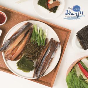 [24년]포항구룡포 꽁치과메기(원양산)20마리(총40쪽)+초장1팩+김1봉