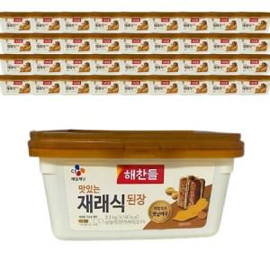 해찬들 맛있는 재래식된장 2.3kg 3개