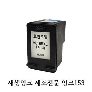 삼성호환재생 INK-M185 XL(7ml) SL-J1680 J1780 J1785W