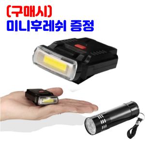 COB LED 캡라이트 헤드랜턴 모자랜턴 클립후레쉬 LC-9007-2