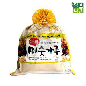 오양 23곡 미숫가루1kg X2