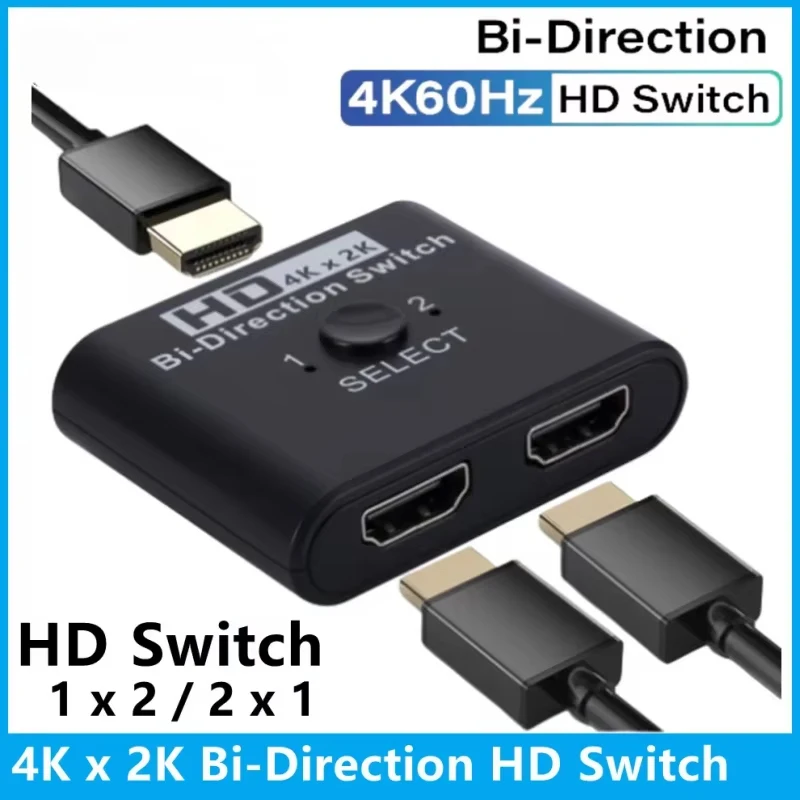 4K X 2K HDTV 스위치 양방향 2 포트 HDTV 스플리터 스위치, 노트북 PC PS3/4 TV 박스 모니터 TV 프로젝터 어댑터