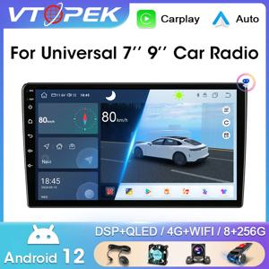 안드로이드 11 자동차 라디오 Autoradio 32G 2 Din 7 