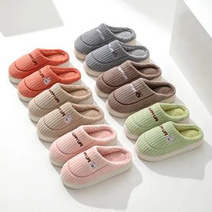 만화 면화 슬리퍼 여성의 따뜻한 커플 가정용 두꺼운 바닥 홈 페달링 느낌 모피 슬리퍼 남성 겨울 미끄럼 방지 신발