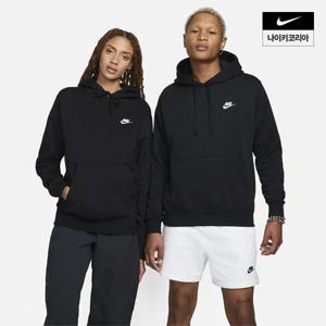 남여공용 기모 스포츠웨어 클럽 후디 NIKE BV2655-010