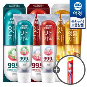 [애경]2080 진지발리스 치약 120g x10개 +칫솔1입 증정