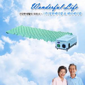 영원 욕창방지매트리스 MARK-II L/V 공기분사 교대부양 압력조절 기능 의료용 환자용 에어매트 와상 공기매트 욕창예방 병원 요양원