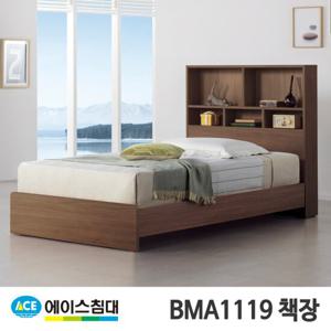 [에이스침대]BMA 1119-A 책장 HT-R등급/SS(슈퍼싱글사이즈)월넛