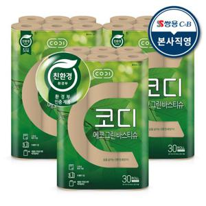 코디 에코그린 바스티슈 친환경 화장지 30m x 30롤 3팩