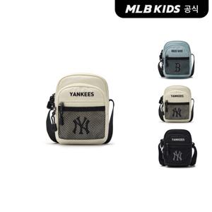 [MLB키즈]베이직 메쉬 미니 크로스백 (3color)7ACRB025N-SET