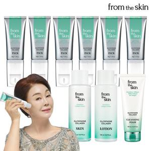 (프롬더스킨) 글루타치온 콜라겐팩 50g x 6 + 스킨, 로션 150ml + 클렌징폼 150ml