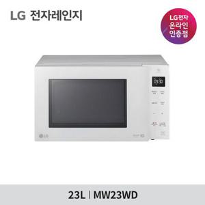 [혜택가 14만원대] LG전자 전자레인지 23리터 MW23WD