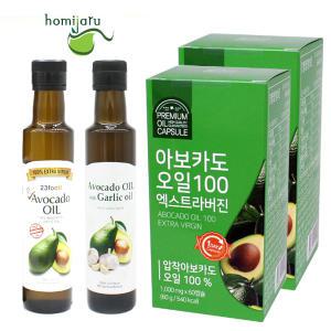 아보카도오일 250ml 3병 엑스트라버진 캡슐 4개월분