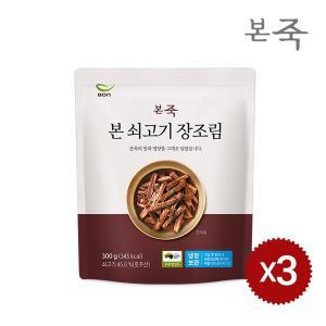 [아침엔본죽][본죽] 쇠고기장조림 300g 3팩