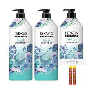 케라시스 퍼퓸 그린 릴리 샴푸, 1L, 3개 + 증정 ( 데미지 클리닉 샴푸, 180ml, 1개 )