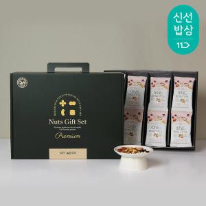 [품질보장] 산과들에 하루견과 40봉 선물세트 / 원데이뷰티풀 견과 견과류 간식 / 설 명절 선물세트