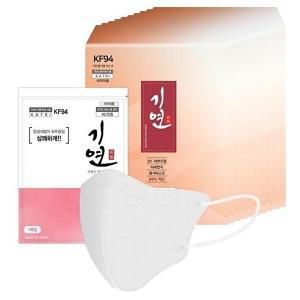 [셀러허브 1][HYIJXZH5_4B]KF94 기연 새부리형 개별포장(1매입)x500매