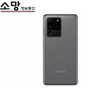 갤럭시S20울트라 256GB 공기계 특S급 추가금 없음