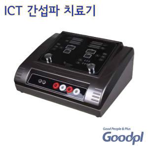 굿플 2인용 ICT 간섭전류형 저주파자극기 GP-500P 간섭파치료기