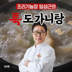 [NS홈쇼핑]임성근 조리기능장의 특도가니탕 800gX10팩[34554350]