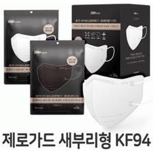 제로가드 새부리형 KF94 마스크 화이트/블랙 개별포장