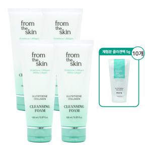 [프롬더스킨]프롬더스킨 글루타치온 콜라겐 클렌징 폼 150ml 4개+체험본 콜라겐팩 5g 10개(무료배송)