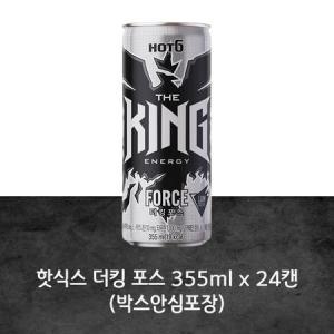 무료배송 롯데 핫식스캔 더킹 포스 355ml x 24캔(박스안심포장) 에너지드링크캔 고카페인음료